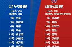 甘肃男篮主场负于山东队，遭遇困境