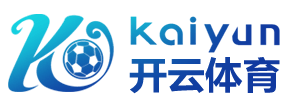 爱游戏_全球领先的体育电竞资讯平台_爱游戏官方网站