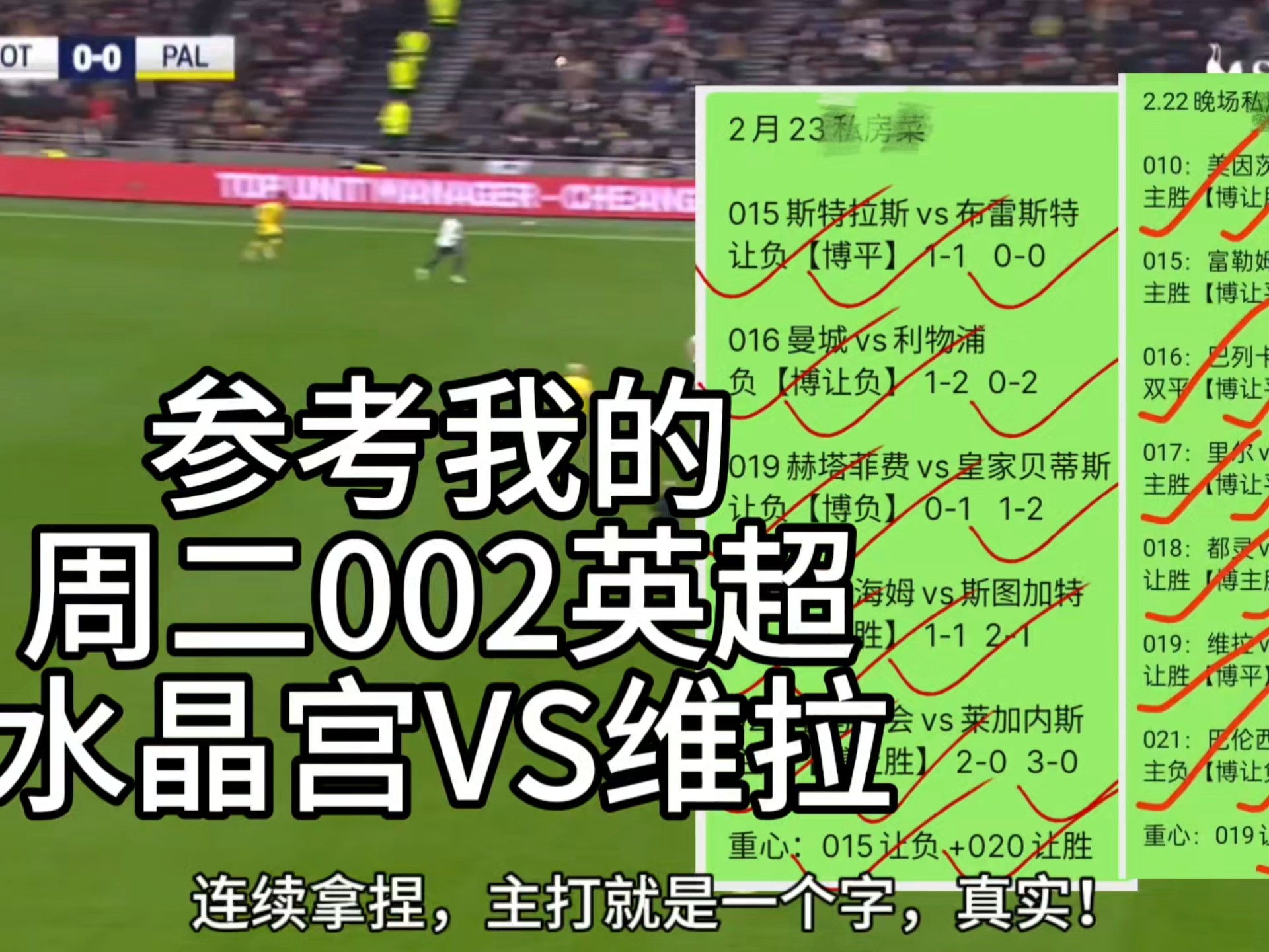 阿拉维斯客场不敌对手，遭遇两连败的简单介绍