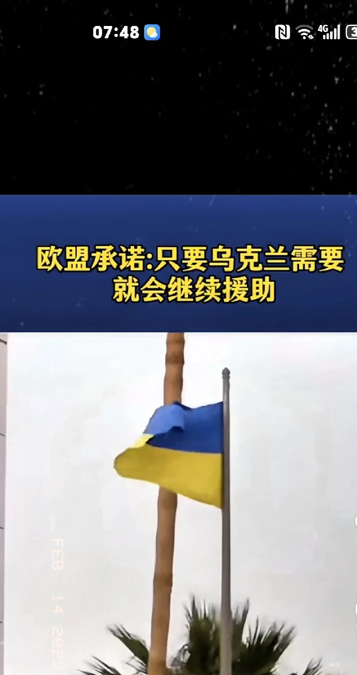 乌克兰射手接受转会谣言，引发球迷猜测