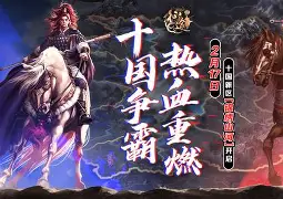 重燃战火！塞维利亚逆袭击败洛日的简单介绍