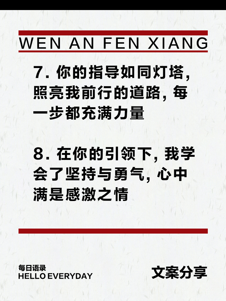主教练言传身教，激励球队全力拼搏