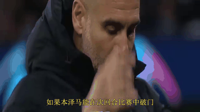 本泽马连续五场破门，国安主帅直言：这小子挡不住！的简单介绍
