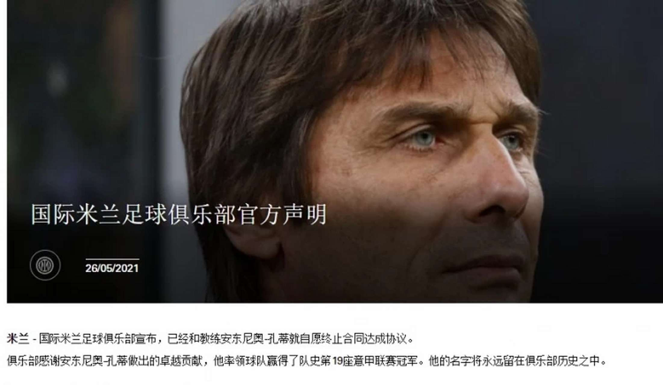 关于VAR判罚再引争议，那不勒斯对阵梅西裁判判点引发巨大争议的信息